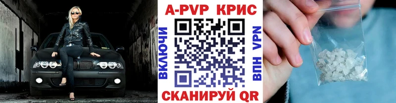 Alpha PVP мука где можно купить Сосновоборск