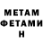 ГЕРОИН белый Sammie McCuen