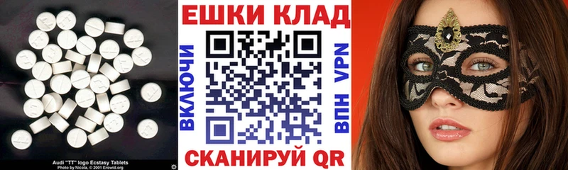 Экстази 99%  Сосновоборск 