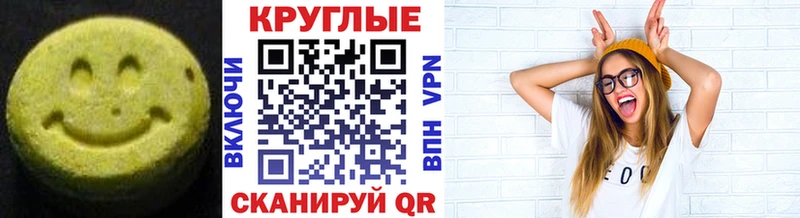 ЭКСТАЗИ mix Сосновоборск