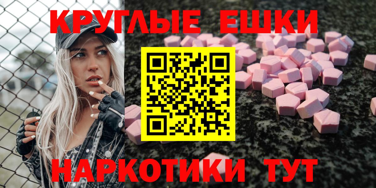 Бошки Шишки Сосновоборск