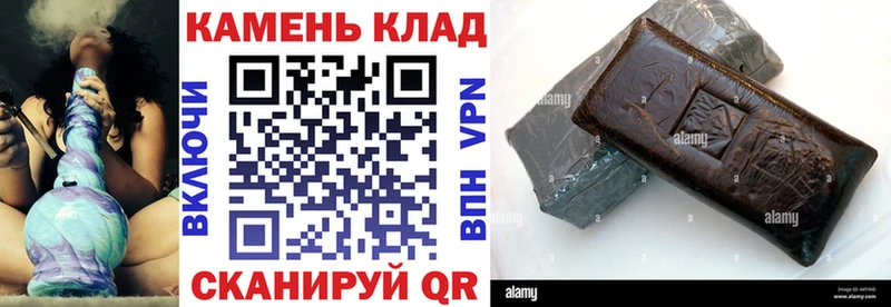 Гашиш VHQ  цена наркотик  Сосновоборск 