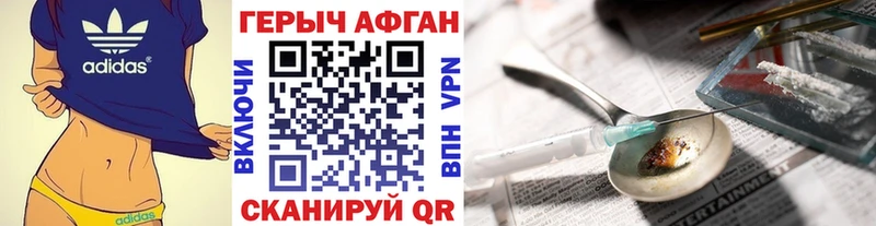 сколько стоит  Сосновоборск  Героин Heroin 