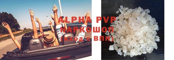 шишки Алексеевка