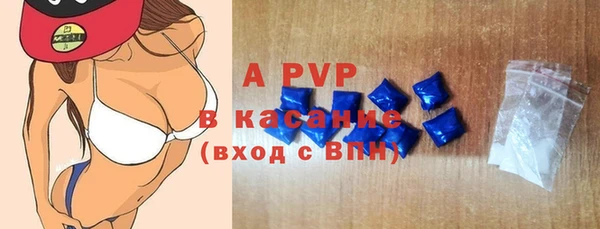 тгк Переславль-Залесский