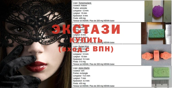 альфа пвп Алзамай