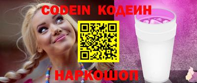 героин Назарово