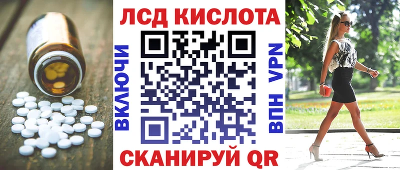 Лсд 25 экстази кислота  Сосновоборск 