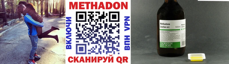 mega ссылки  Сосновоборск  МЕТАДОН кристалл 