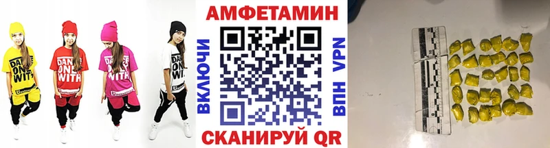 Первитин пудра  Сосновоборск 