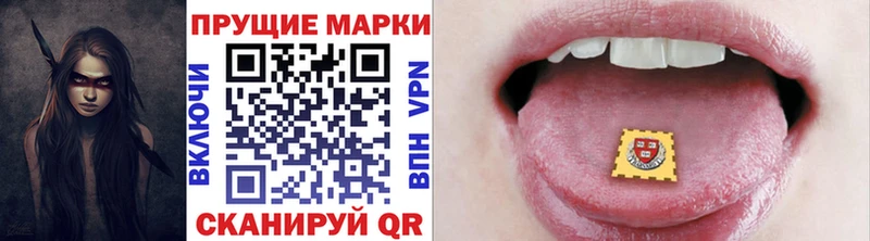 Марки NBOMe 1500мкг Сосновоборск