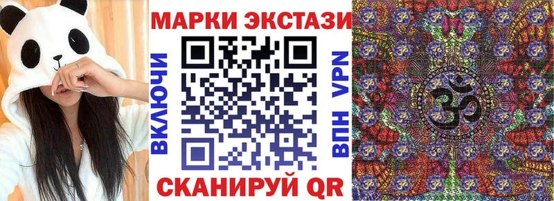 Наркотические марки 1500мкг  Сосновоборск 