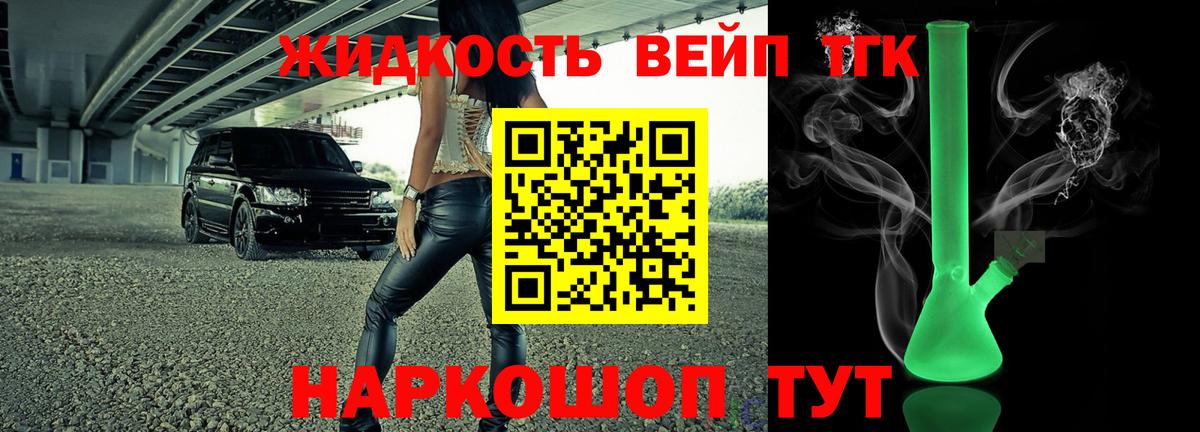ГАШ  Конопля  КОКАИН  Вход с VPN  MDMA  Меф   Сосновоборск  ГАШИШ  Кетамин 