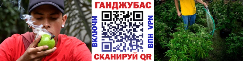 Канабис White Widow  Сосновоборск 